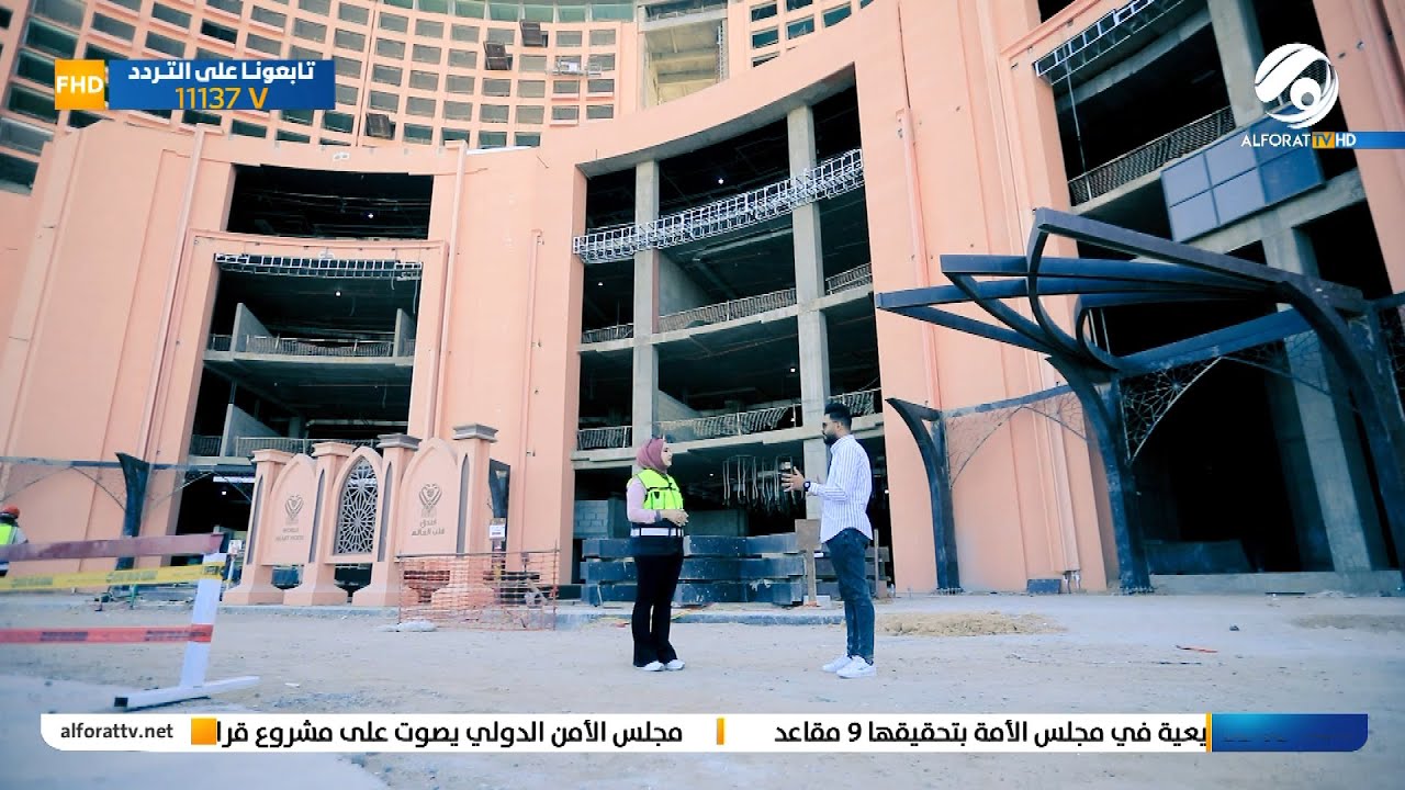 العراق قادر مع علي الغزي .. فندق قلب العالم في بغداد | 2022/9/30