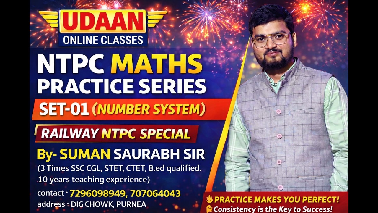 Railway NTPC PRACTICE SET O1| NUMBER SYSTEM |SSC | Railway | Banking | | UDAAN ONLINE CLASSES