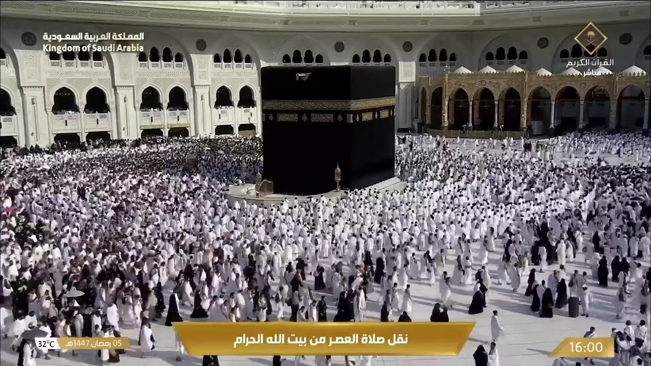 LIVE Makkah Today: Ramadan 🌙 2026 (1447 AH) | Taraweeh, Tahajjud & Kaaba 24/7 Stream
