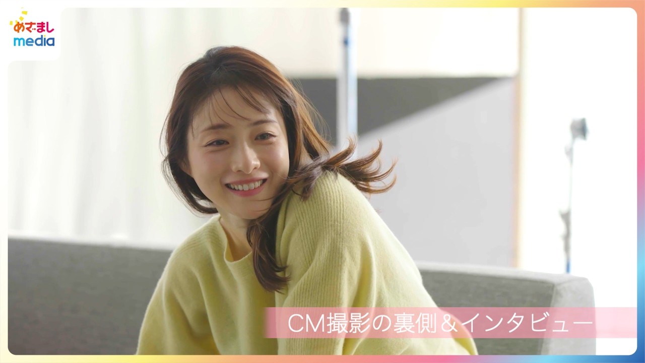 石原さとみ 産後ケアでピラティス通い「攻めた感じのトレーニング」休日は家族でレコードカフェへ【ハミングフレア リラックス 新CMメイキング＆インタビュー】