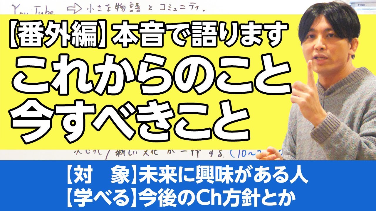 【番外編】これからの精神疾患の問題と具体的な解決策　#早稲田メンタルクリニック #精神科医 #益田裕介