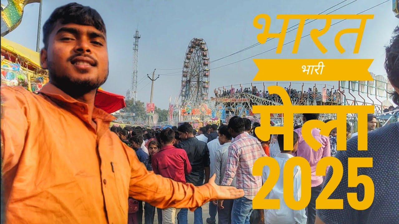 भारत भारी मेला | 2025 | भारी मेला VLOGS VIDEO LIVE VIDEO IN FULL VIEW DILEEP VLOGS 199