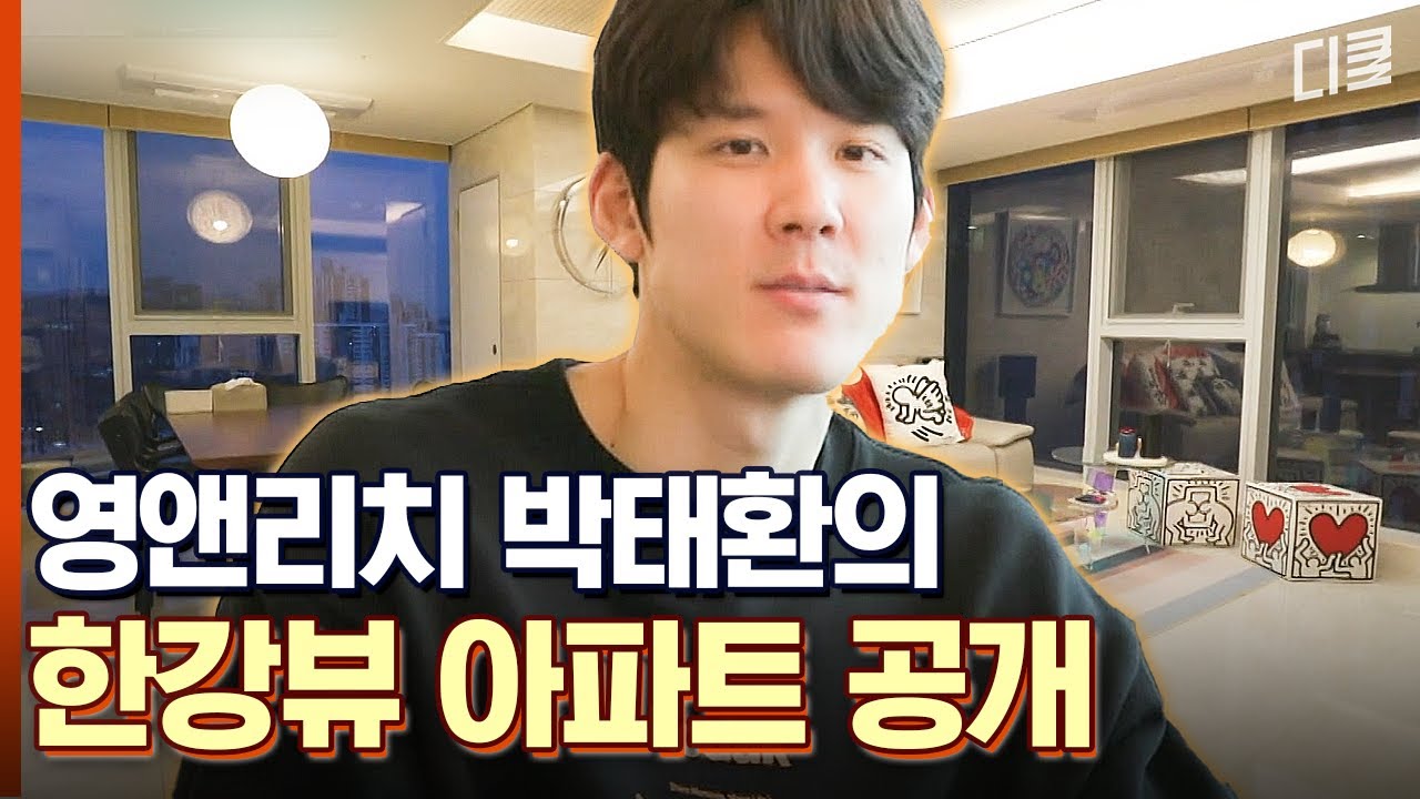 [#온앤오프] 칼각은 기본! 클린보이 박태환의 한강뷰 아파트부터 직접 차려 먹는 정갈한 아침 식사까지! 수영장 밖 여유로운 일상 대공개✨