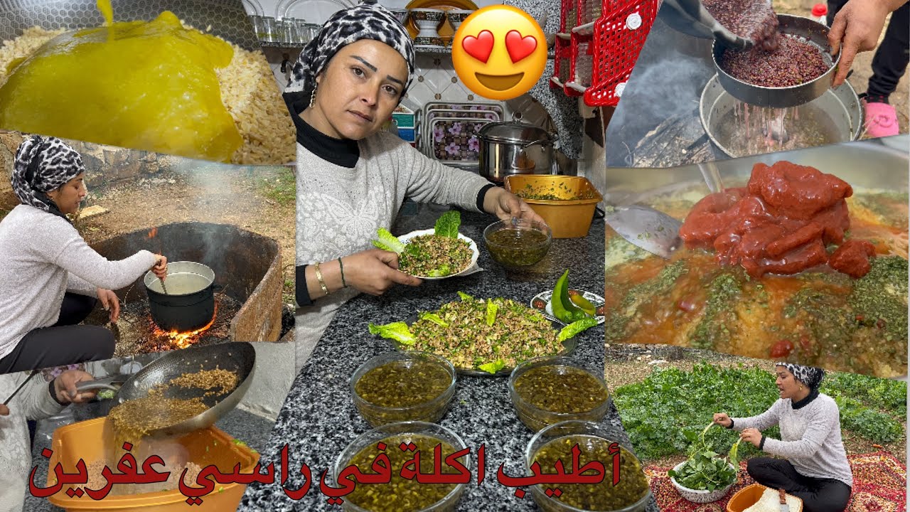 ￼ عملت أطيب اكلة تراث عفرين 😍بالطريقة اعطينا رأيكم أكل ￼￼ كاردي ￼￼😋👍🏻