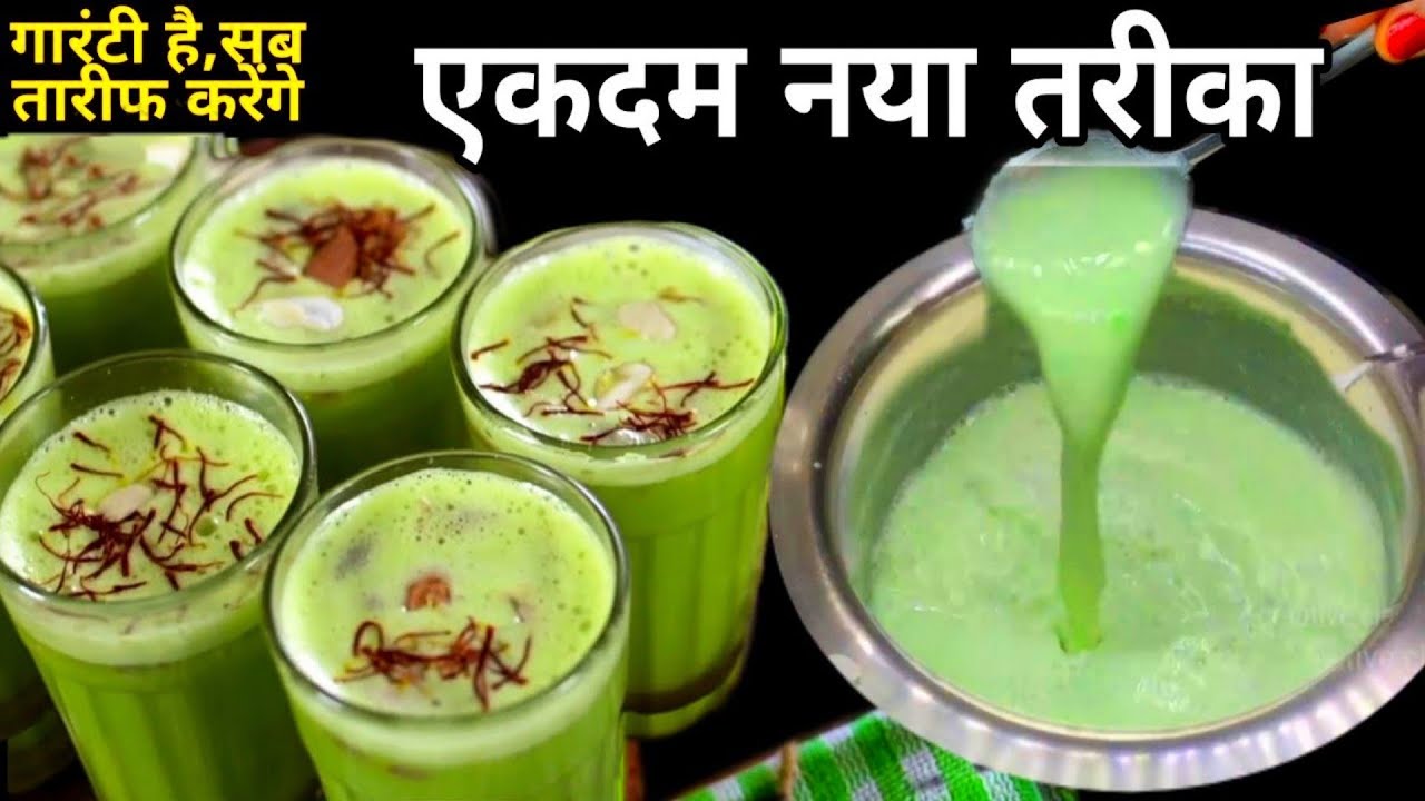 इस भयंकर गर्मी मे ऐसा लाजवाब शरबत बनाये कि इसे पीते ही इसका स्वाद भूलेसे न भुलाये |Milkshake|Sharbat