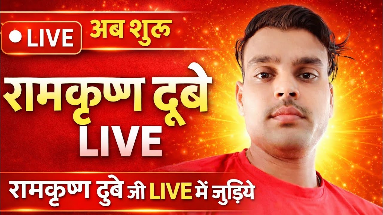 Rk viral No 1 King  is live