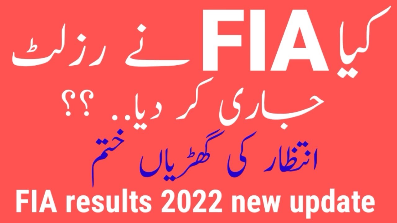 FIA written test result 2022 - VU fia written test result 2022 - fia results 2022