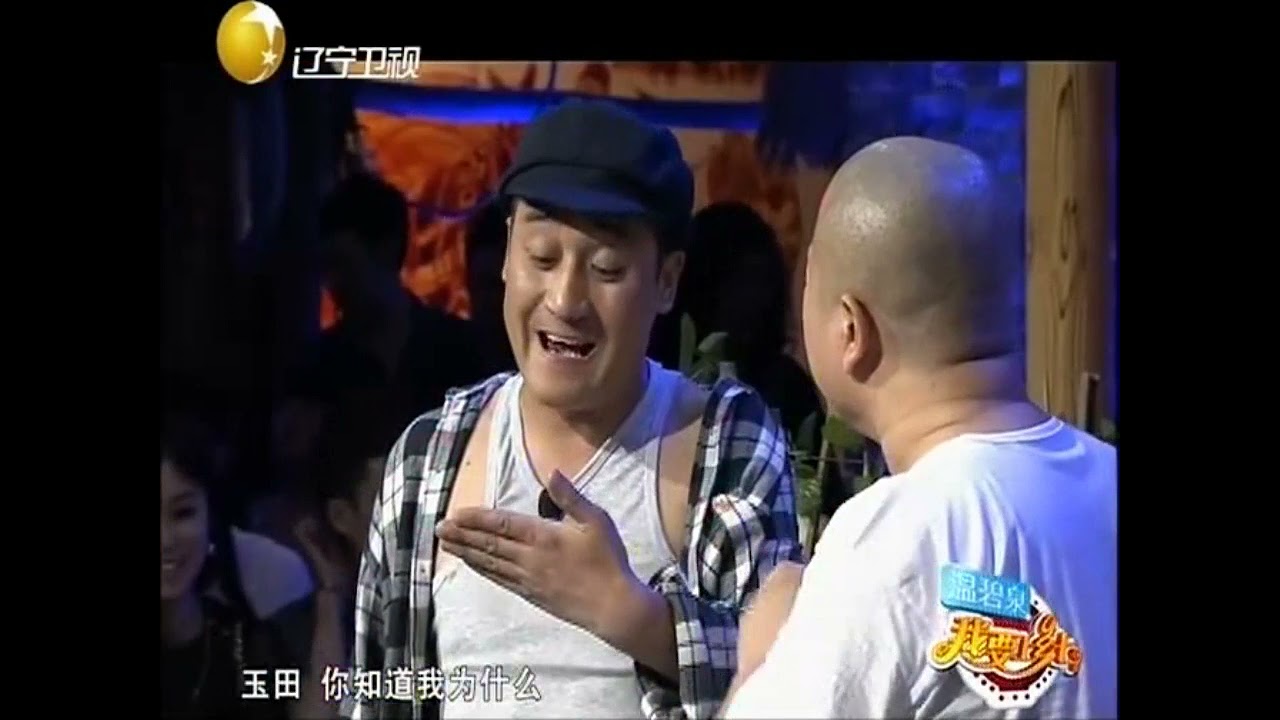 爆笑小品：光头赵四酒后训刘能，神奇对话笑喷你