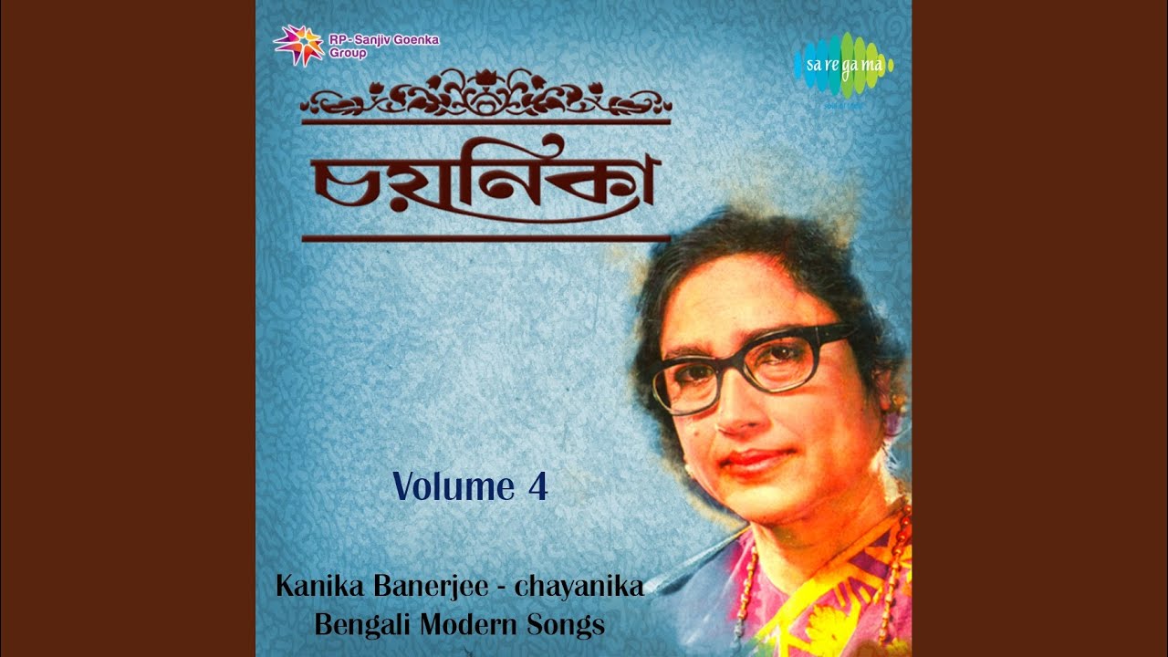 Ke Bosile Aji Hridayasane
