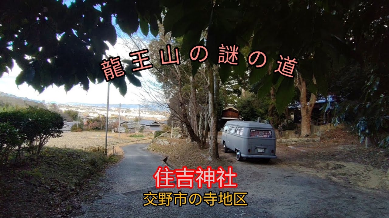 交野市