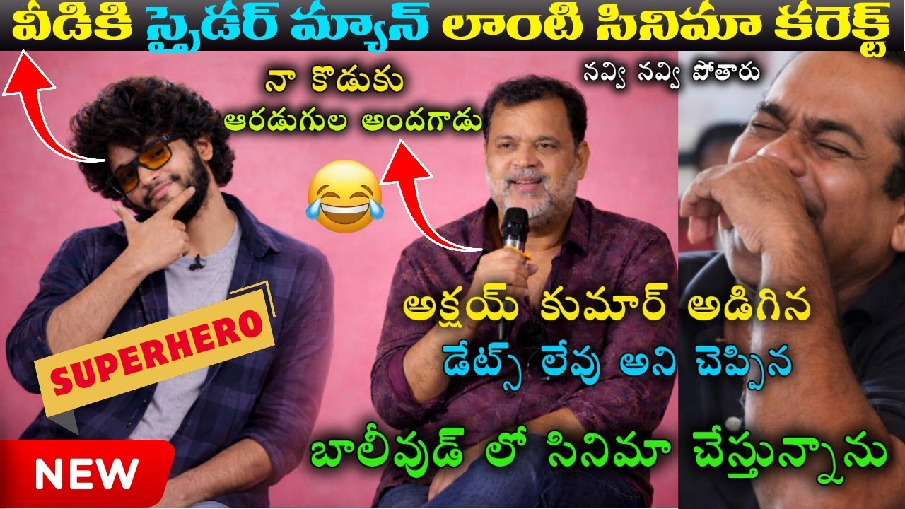 Attitude star Chandrahas Troll l ETV Prabhakar Over confidence Speech Troll l Trolls Telugu #funny 