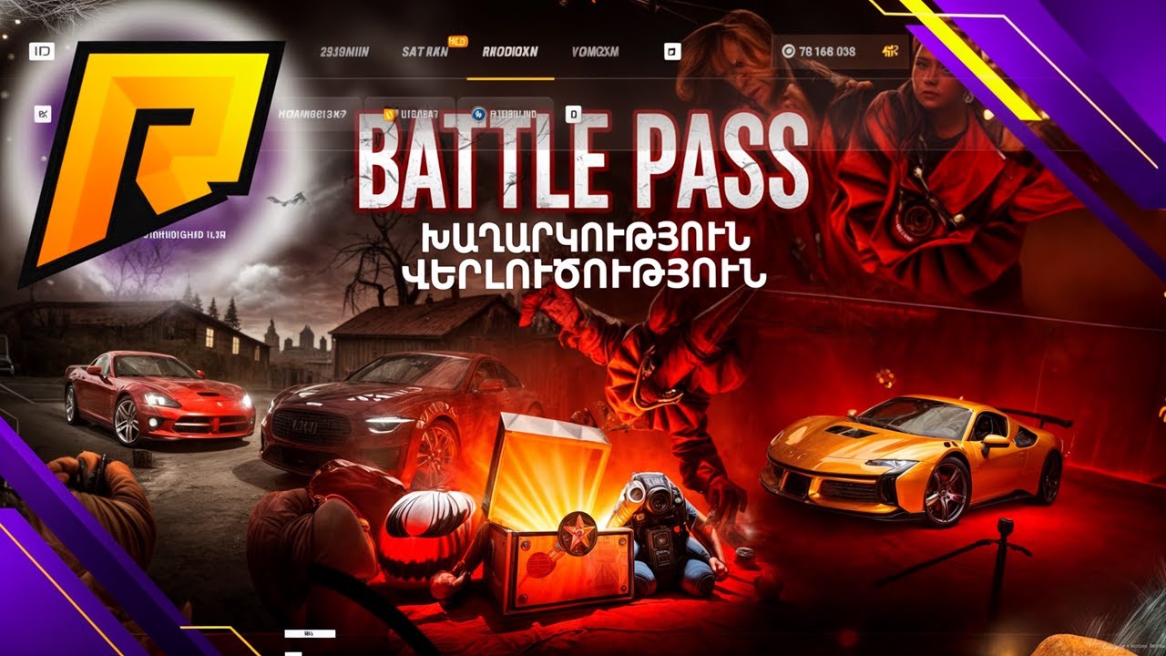 ԵՐՐՈՐԴ ԵՎ ՉՈՐՐՈՐԴ BATTLE PASS ՍՏԱՑՈՂՆԵՐԸ 🤩 ՈՎՔԵՐ ԵՆ ? ՔԱՆԻ LVL ԵՆ ? ➡️ /pcode #amatri