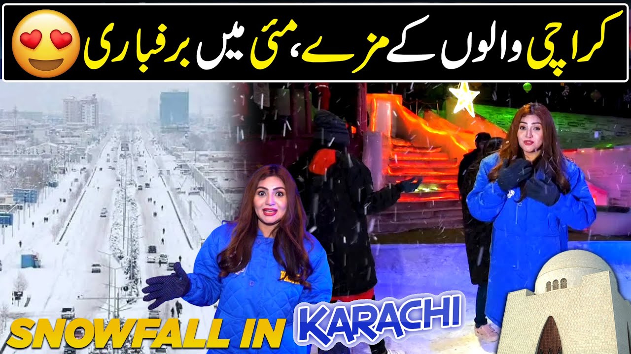 Snowfall in Karachi l Artificial Snowfall | Karachi Winter Land | Discover Pakistan