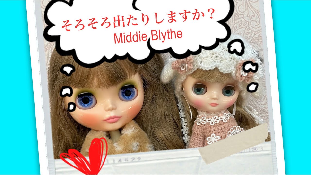 【Blythe】熱望してる話とディアフォレストディアーさんのその後