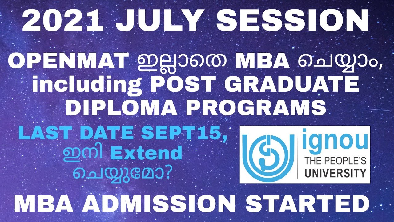 IGNOU || MBA ADMISSION WITHOUT OPENMAT ENTRANCE EXAM || 2021 JULY SESSION || IGNOU ALERTS