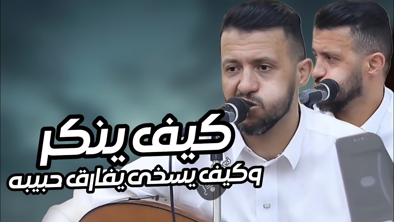 جديد حمود السمه 2026 | اشهدي ايها الدنيا على هجر الاسمر _ وانت ياقاضي احكم بما شدعي به |