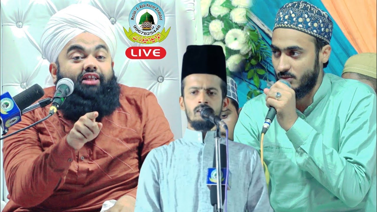 🔴 Live Jashn E Char Yaar E Mustafa Wa Islahe Muashra Conference Chhatauna Sultanpur Uttar Pradesh