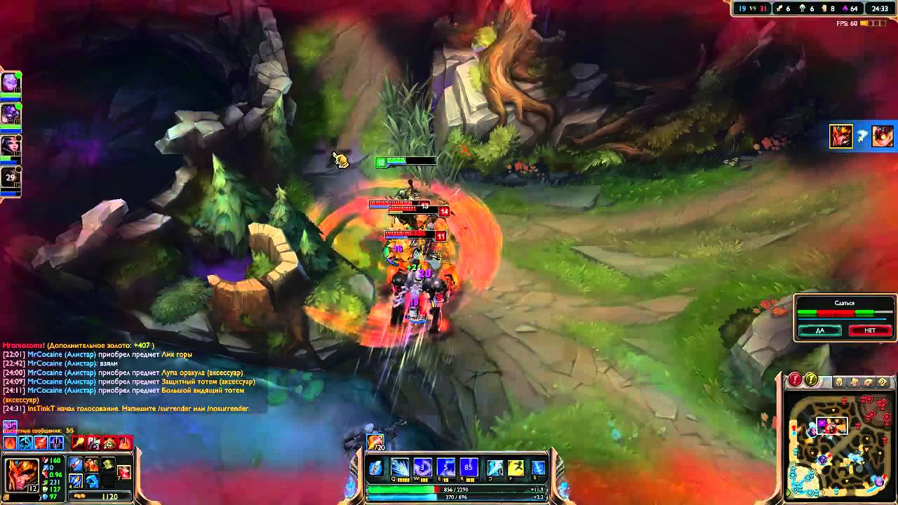 Jungle Plat RU