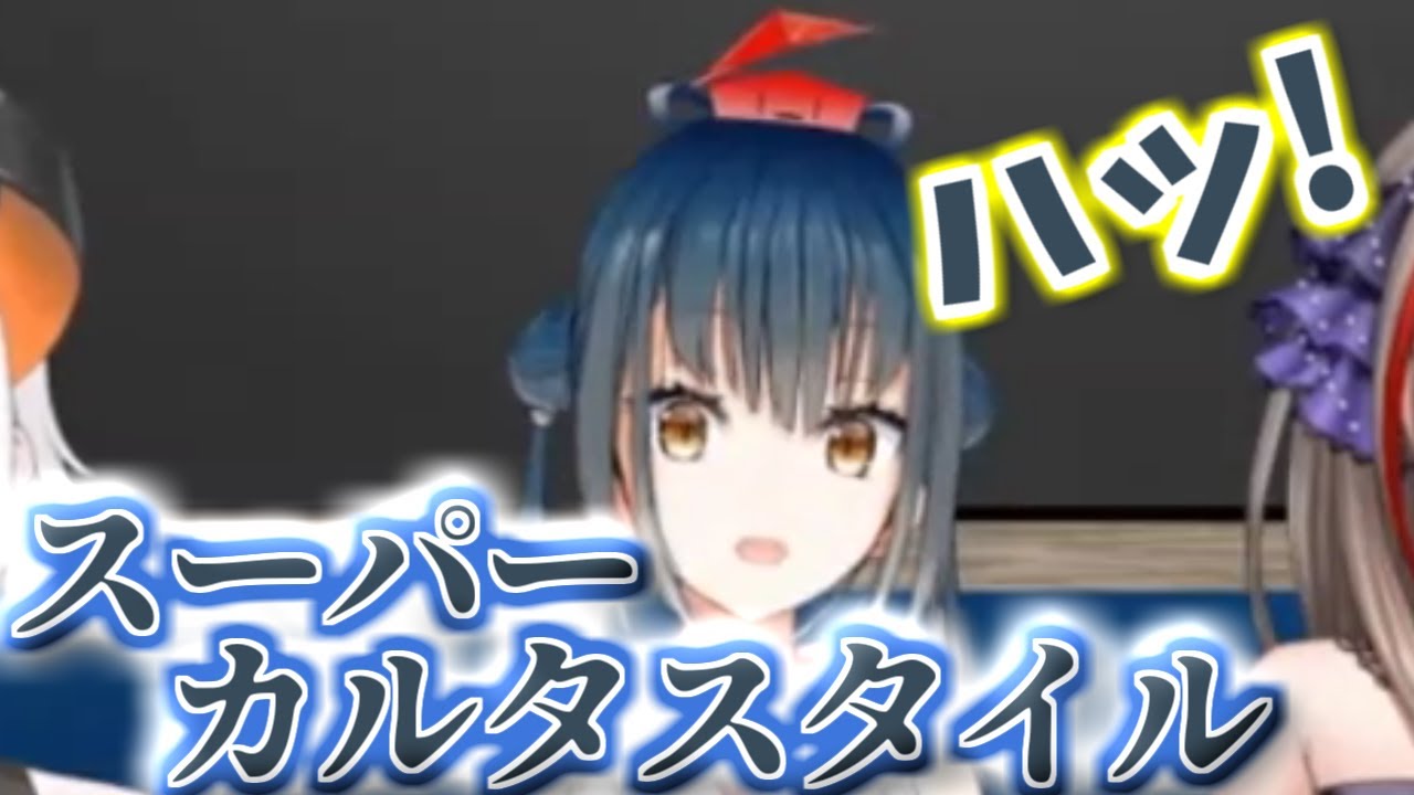 文脈が突然飛ぶスーパーカルタスタイル【山神カルタ】
