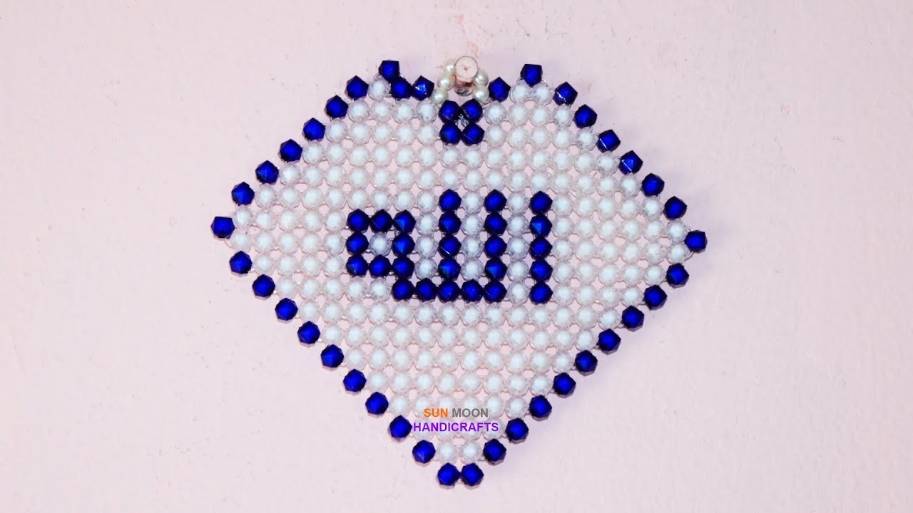 পুতির লাভ আল্লাহ ওয়াল ম্যাট/how to make beaded wall mat/ Love Allah wallmat