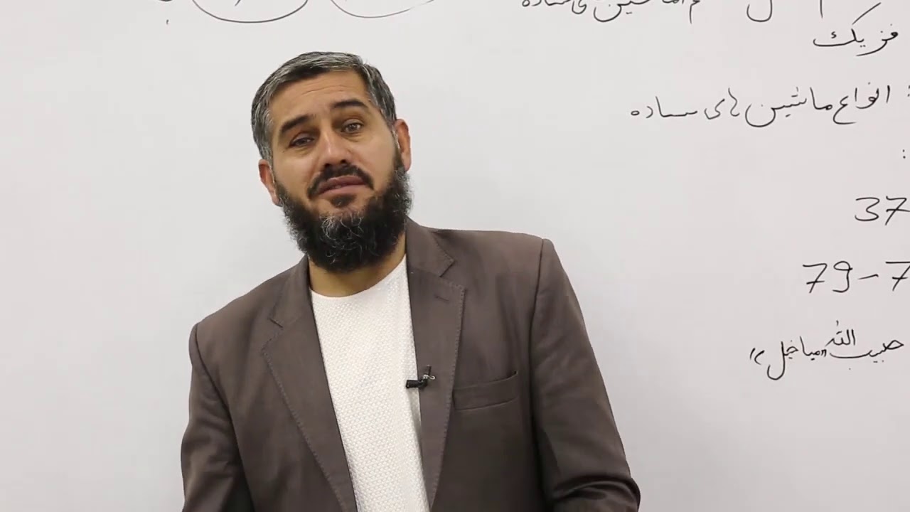 صنف هشتم مضمون فزیک درس 37 موضوع انواع ماشین های ساده