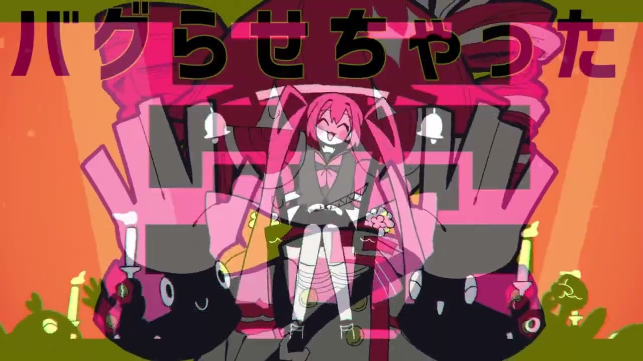 【初投稿マッシュアップ】支配者のキャロル×ふぁんぶる！×マンチキン×ニャルラト×混沌ブギ×バゥムクゥヘンエンドロウル