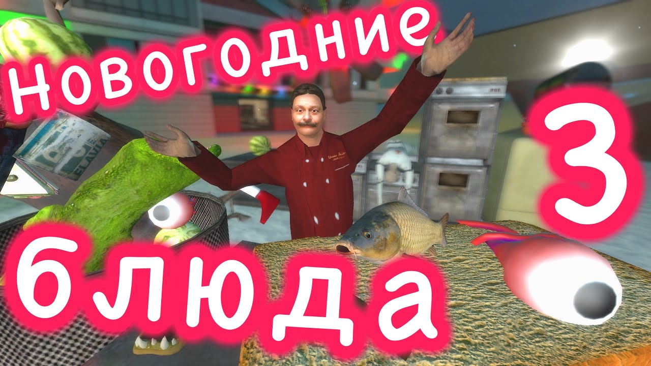 Рецепт лучших закусок для новогоднего стола! | Новогоднее блюдо 3