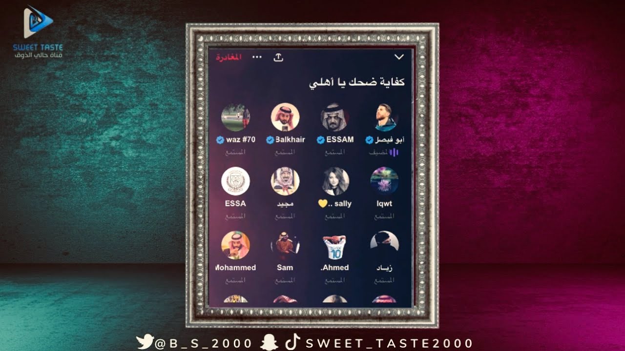 كفايا ضحك يا #الاهلي | مساحة ابو فيصل 🔥