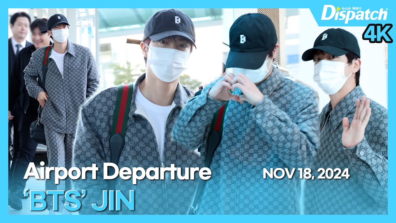 진(방탄소년단), 