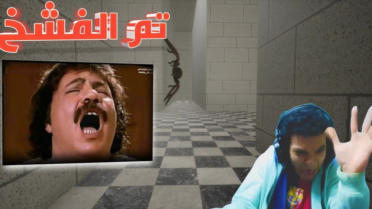 Fever Meme ____ لعبه غريبه بس هتعجبك 😂