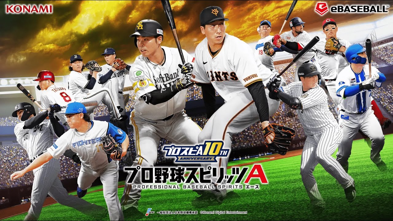 めちゃめちゃ長なるかも