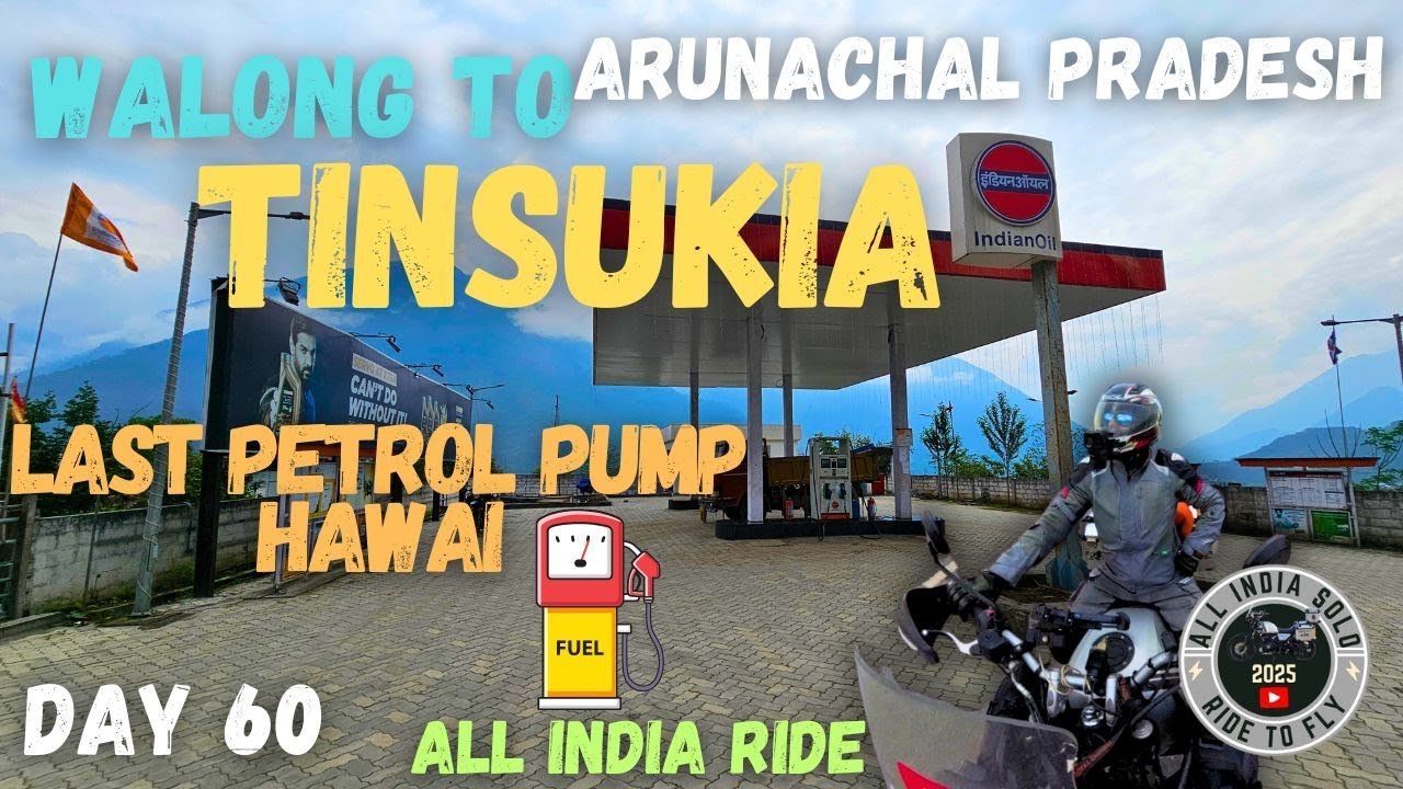 Last Petrol Pump of Eastern Most India, Hawai, Arunachal Pradesh | Ride to Tinsukia, Assam