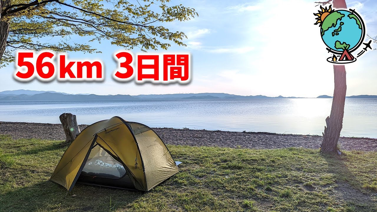 【ガチ徒歩キャンプ】日本第四位の湖を徒歩で一周⛺猪苗代湖３日間の旅を一気見！福島県 Backpacking