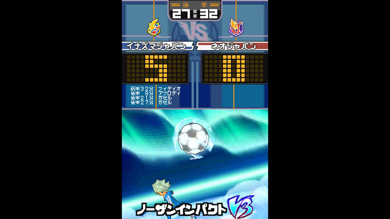 Inazuma Eleven 3 :: Northern Impact [HD]