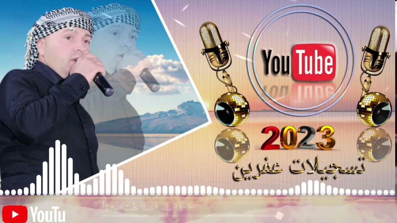 ريمكس 29 دقيقه من أجمل واحلى أغاني ومنوعات عفرينية( للمطرب نشأت بريندار ) 2023 عبر  تسجيلات عفرين