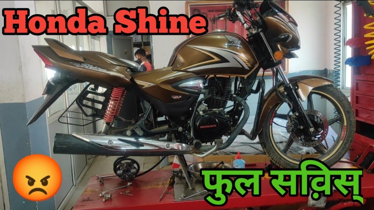 Honda Shine BS4 full service Honda showroom se🔥🔥🔥
