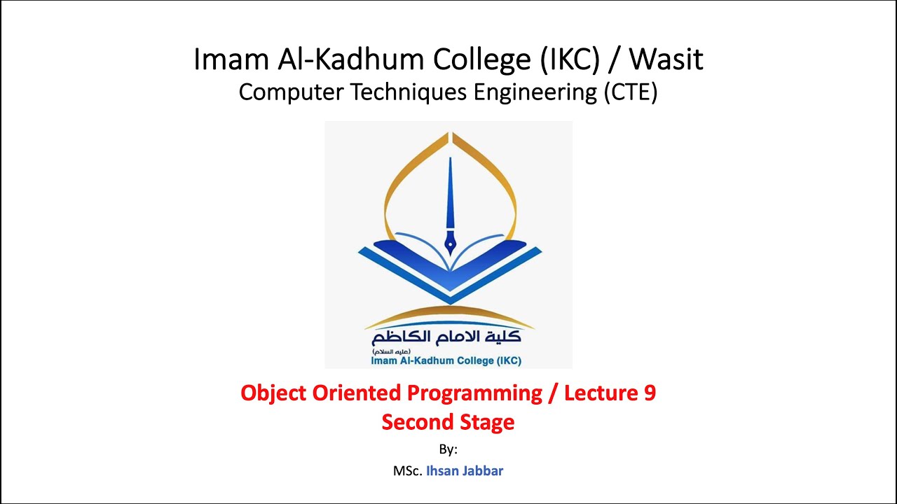 البرمجة الكيانية OOP / المرحلة الثانية / المحاضرة التاسعة / Destructor