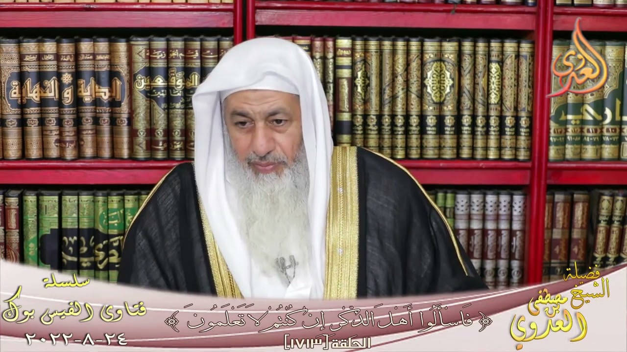 واحد قال هطلع دين أمك ؟ للشيخ مصطفي العدوي