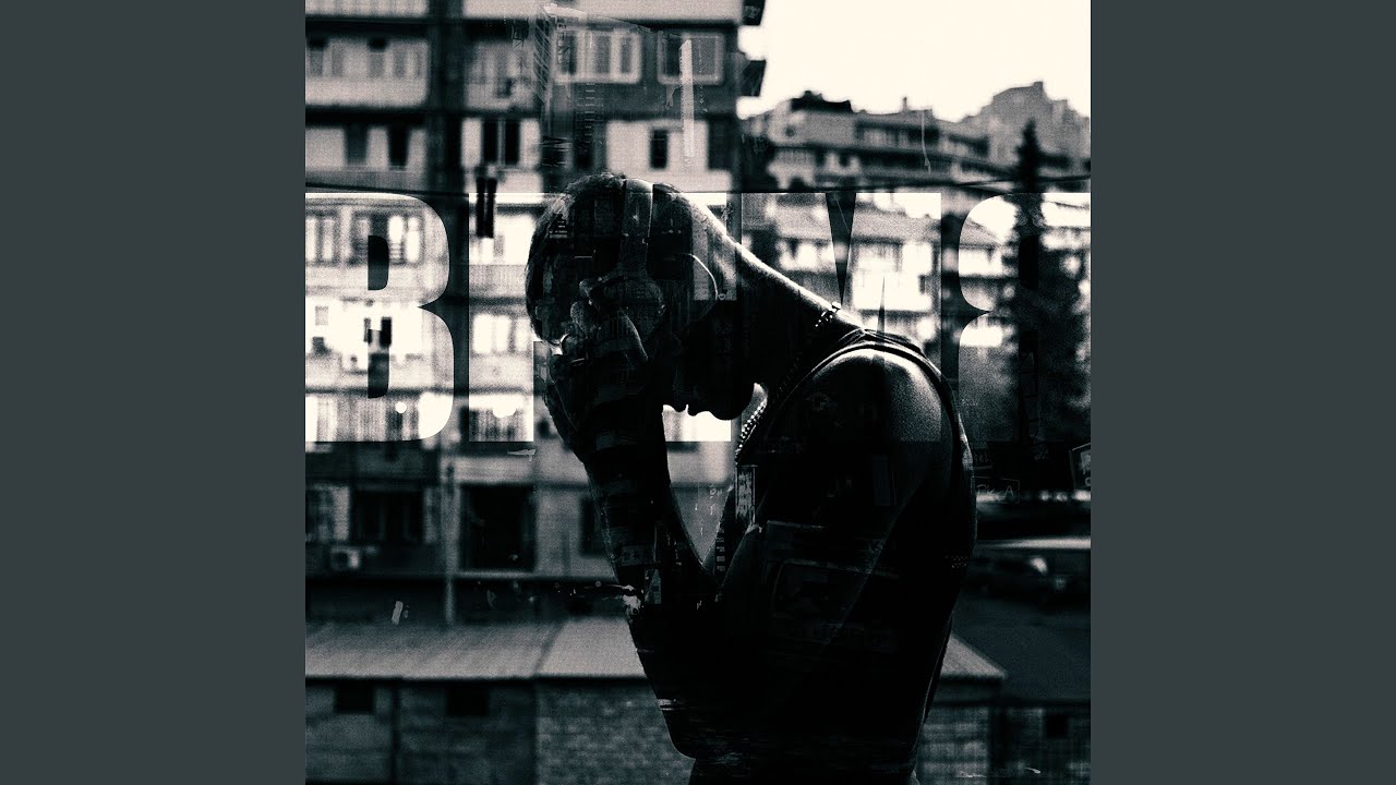 Время