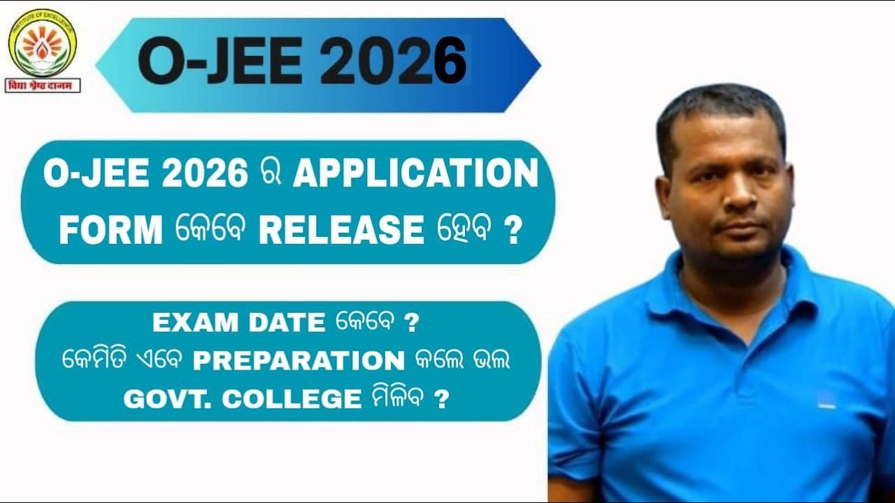 O JEE 2026  APPLICATION FORM RELEASE DATE II HOW CAN A STUDENT GET GOOD RANK IN SHORT PERIOD