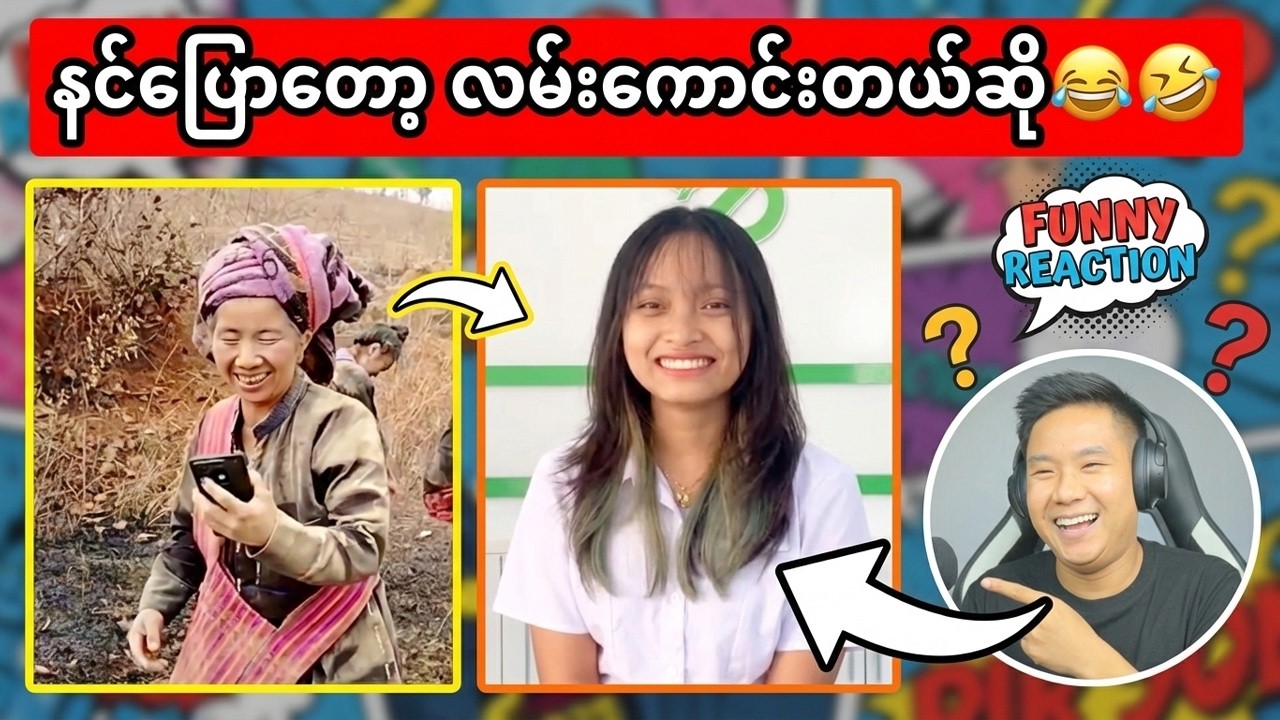 ဆန်တော့ ဆန်ပဲ ချက်စားလို့မရတဲ့ ဆန်က ဘာဆန်လဲ ??