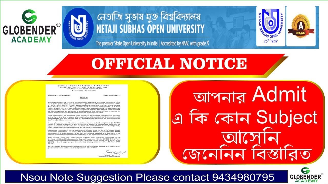 Nsou official notice for one or more subjects not appearing in the admit card Netaji Subhas Open Un