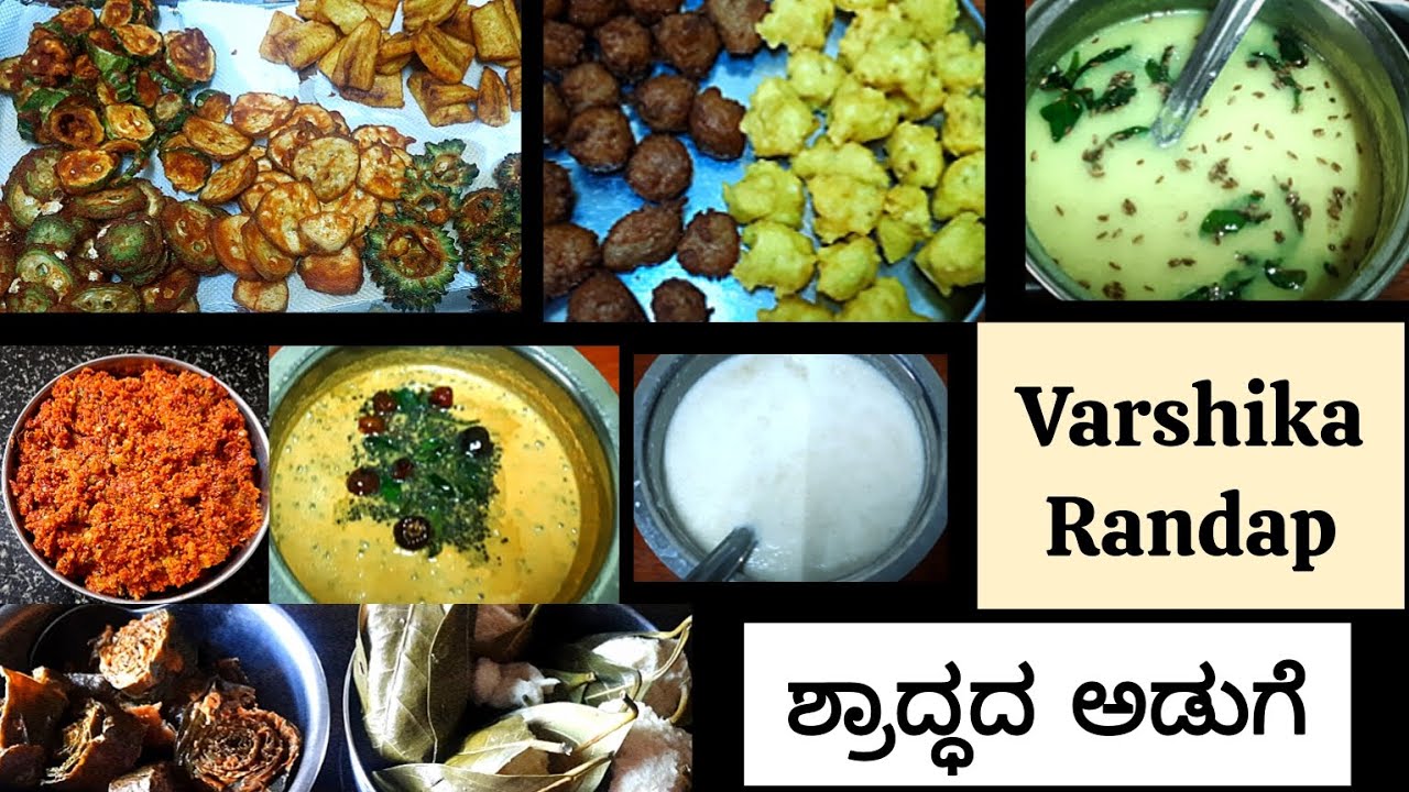 Varshika Randap 🙏🏻 / Shraddha Recipes / Death anniversary recipes/ GSB konkani recipes/ Ghari Umbari