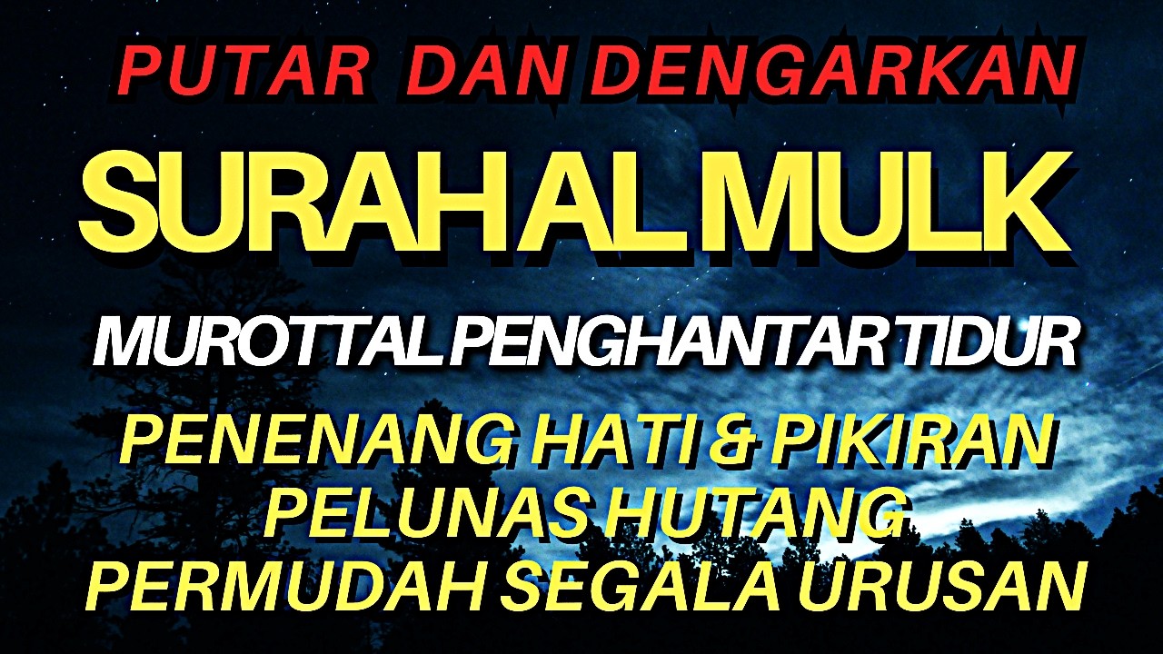 [LIVE] PUTAR 5 MENIT SAJA‼️MUROTTAL MERDU SURAT AL MULK PENYEJUK HATI SURAH AL MULK FULL