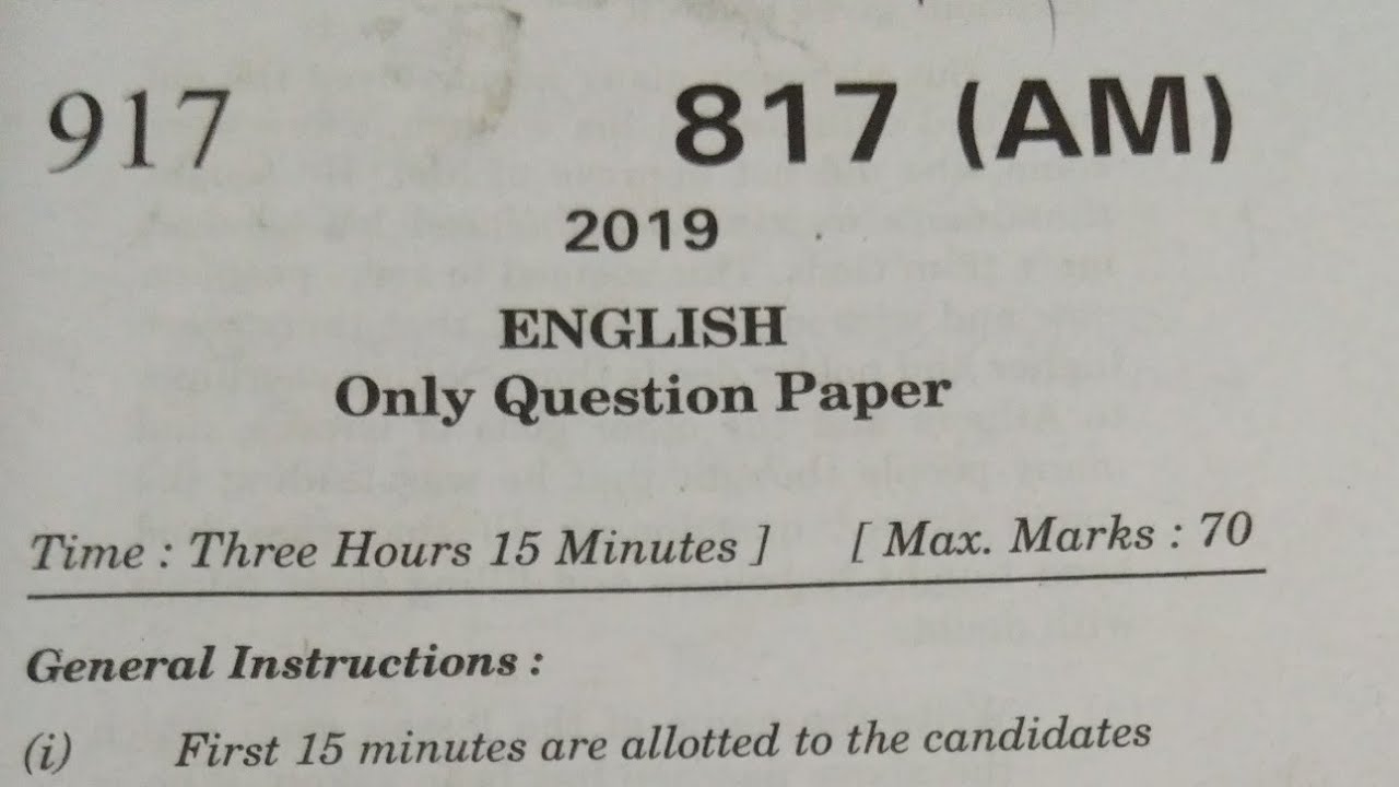 UP Board Exam Class 10 English Paper 2019