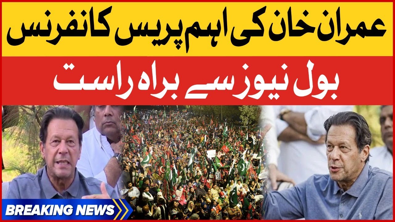 LIVE : Imran Khan Important Press Conference | PTI Long March Final Call | Breaking News