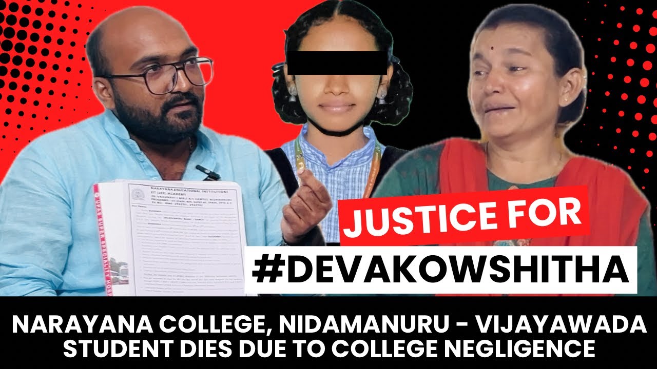 Narayana College, Nidamanuru - Vijayawada Student Dies Due to College Negligence