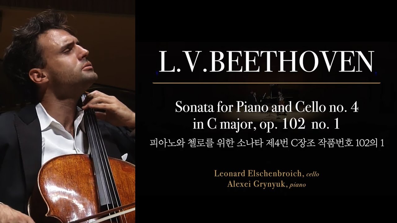 L. V. BEETHOVEN _ Sonata for Piano and Cello no. 4 in C major, op. 102 no. 1