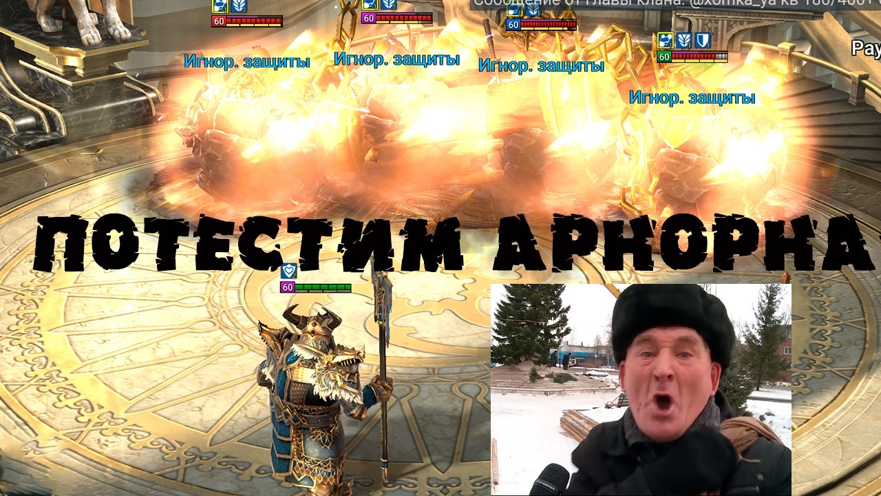 РТА  у меня (пот, кровь, запах миф релика)