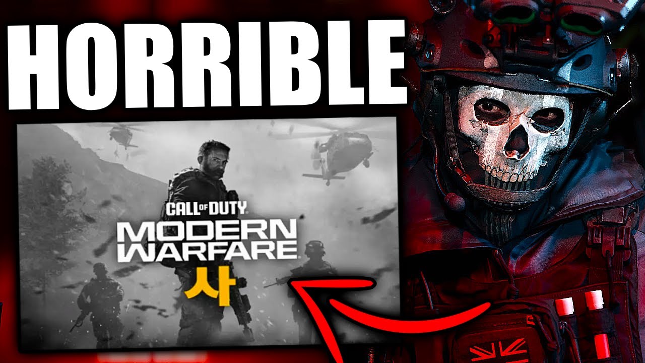 БОЖЕ УЖАСНЫЕ новости для Call of Duty.